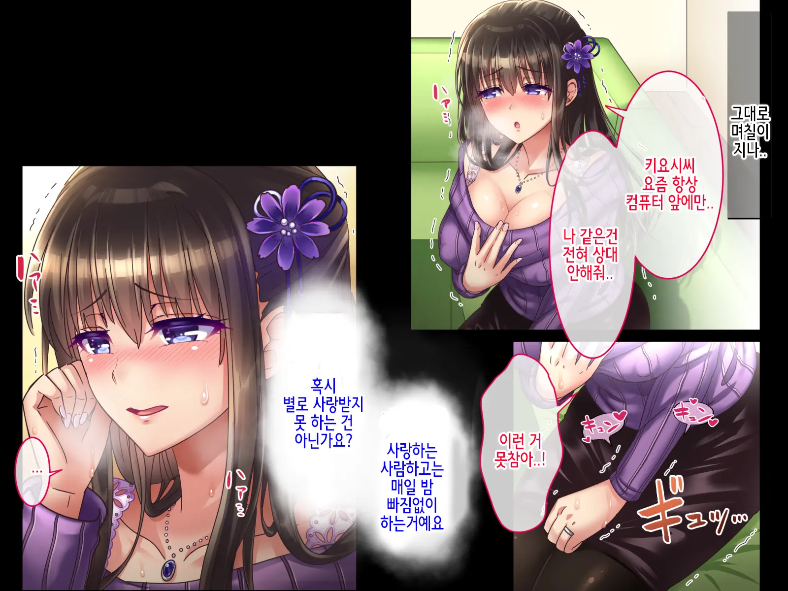 Shinyuu No Yome X Seisokei X Hakudatsu Netori ~Kenage Na Hitozuma Ga, Kyousei Fukujuu Nakadashi De Haramasareru Made~